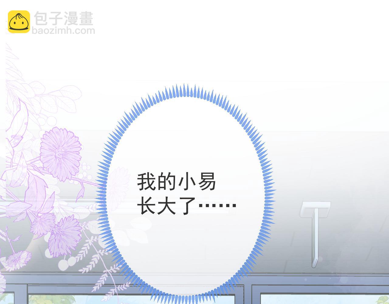 第63话 他的改变(1/3)-第65话