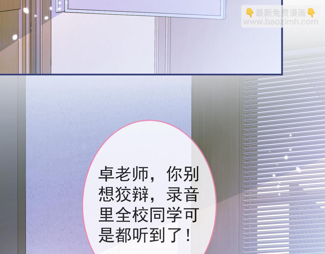 第63话 他的改变(1/3)-第65话