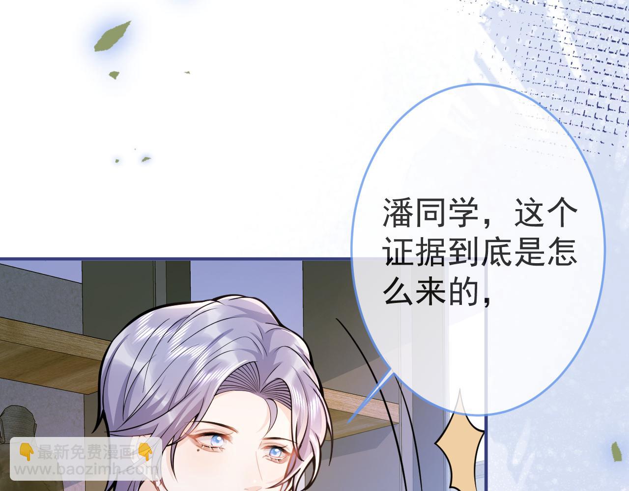 第63话 他的改变(1/3)-第65话