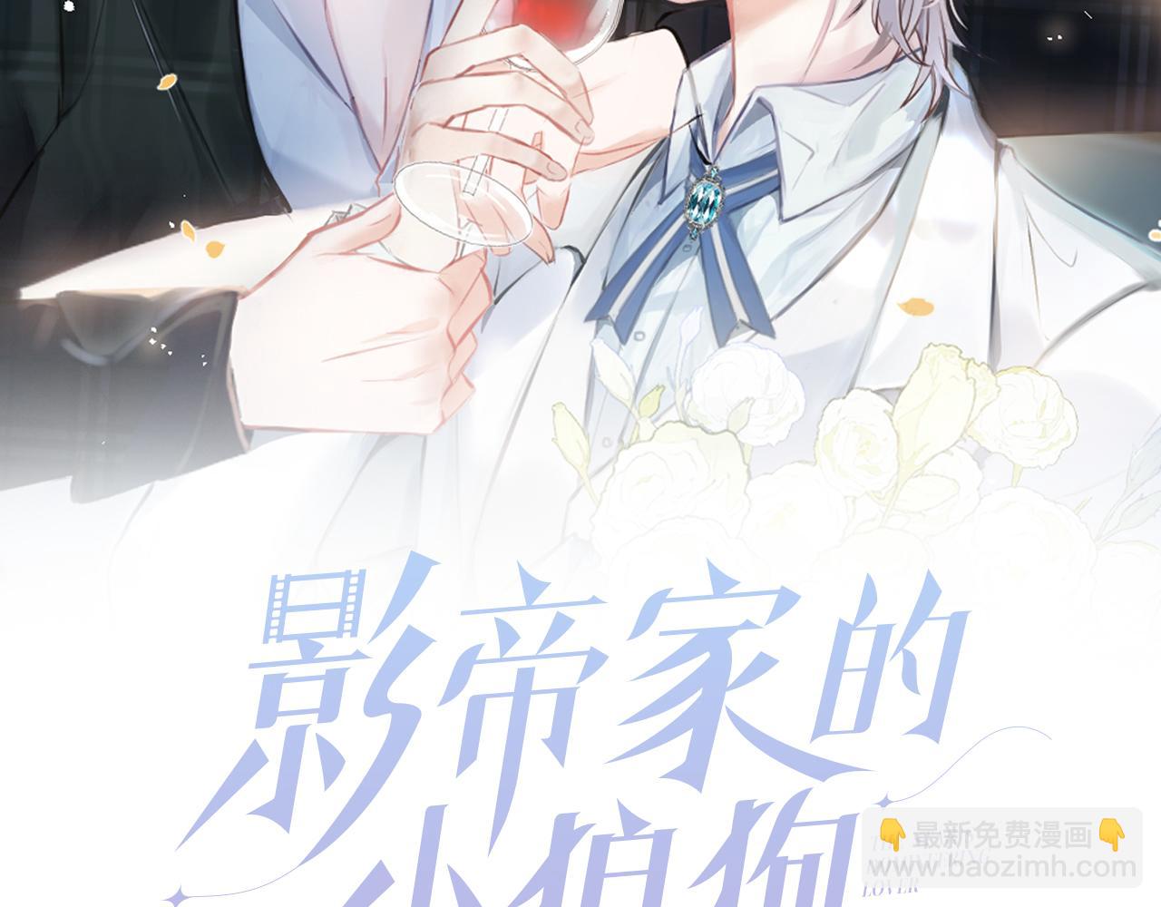 第65话 你比我的命更重要(1/3)-第67话