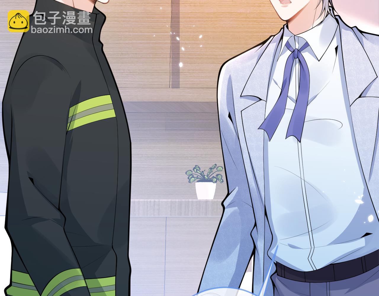 第65话 你比我的命更重要(1/3)-第67话