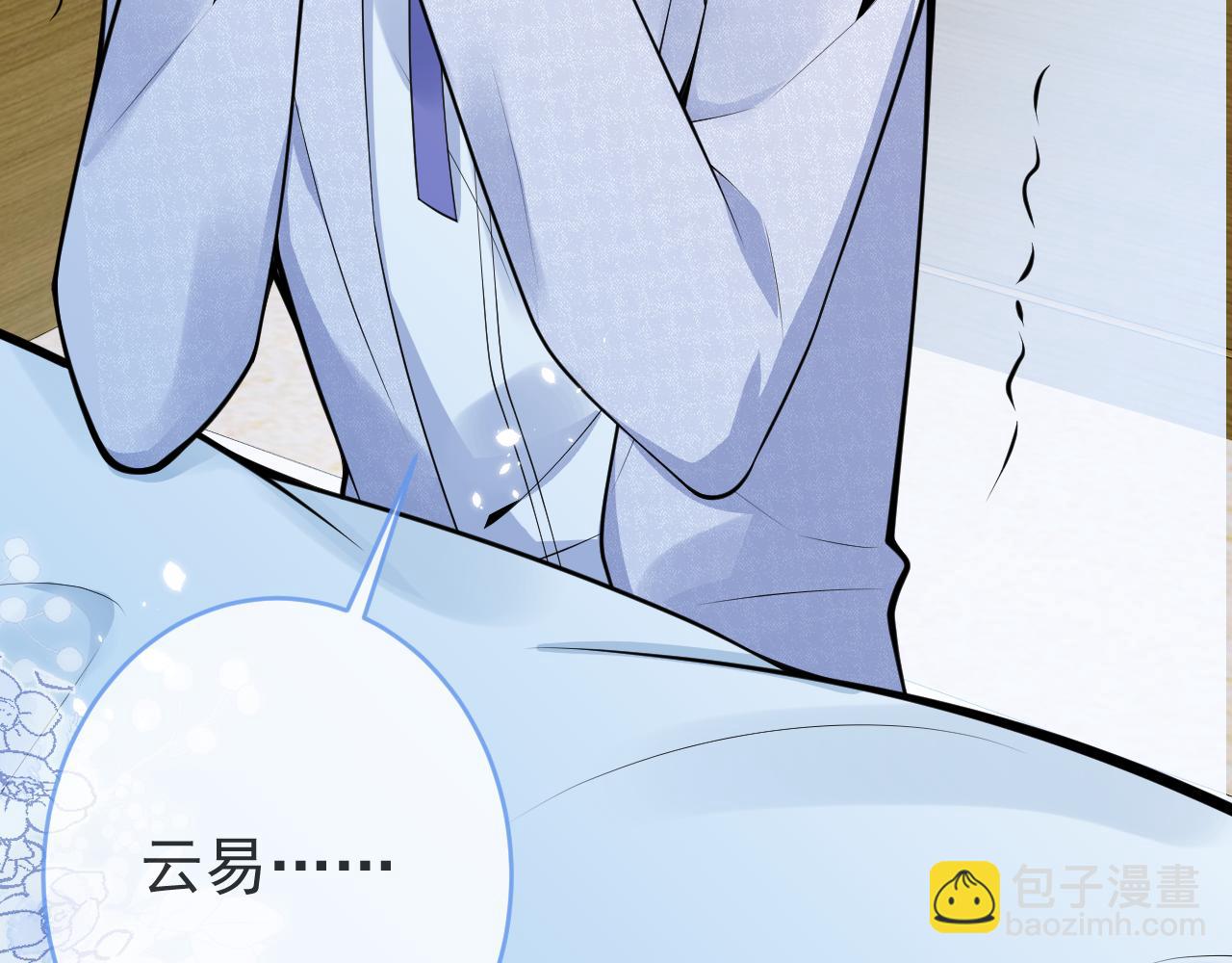 第65话 你比我的命更重要(1/3)-第67话