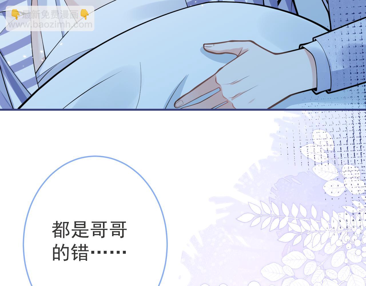 第65话 你比我的命更重要(1/3)-第67话