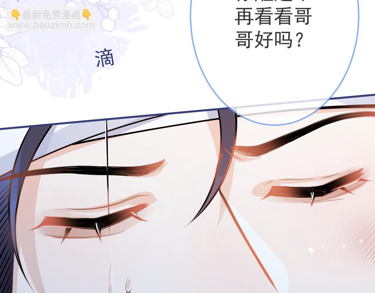 第65话 你比我的命更重要(1/3)-第67话