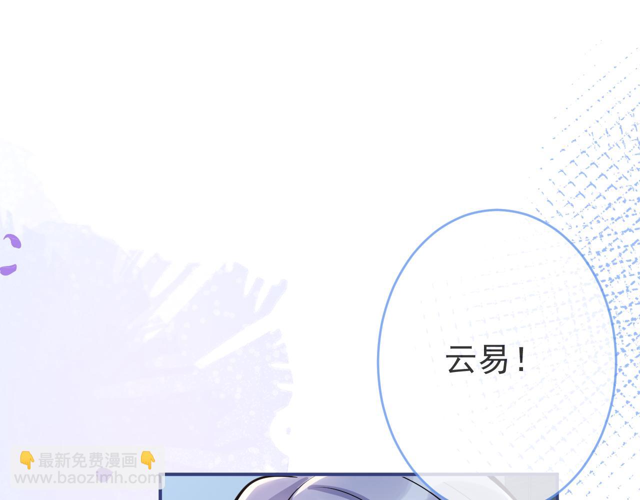 第65话 你比我的命更重要(1/3)-第67话