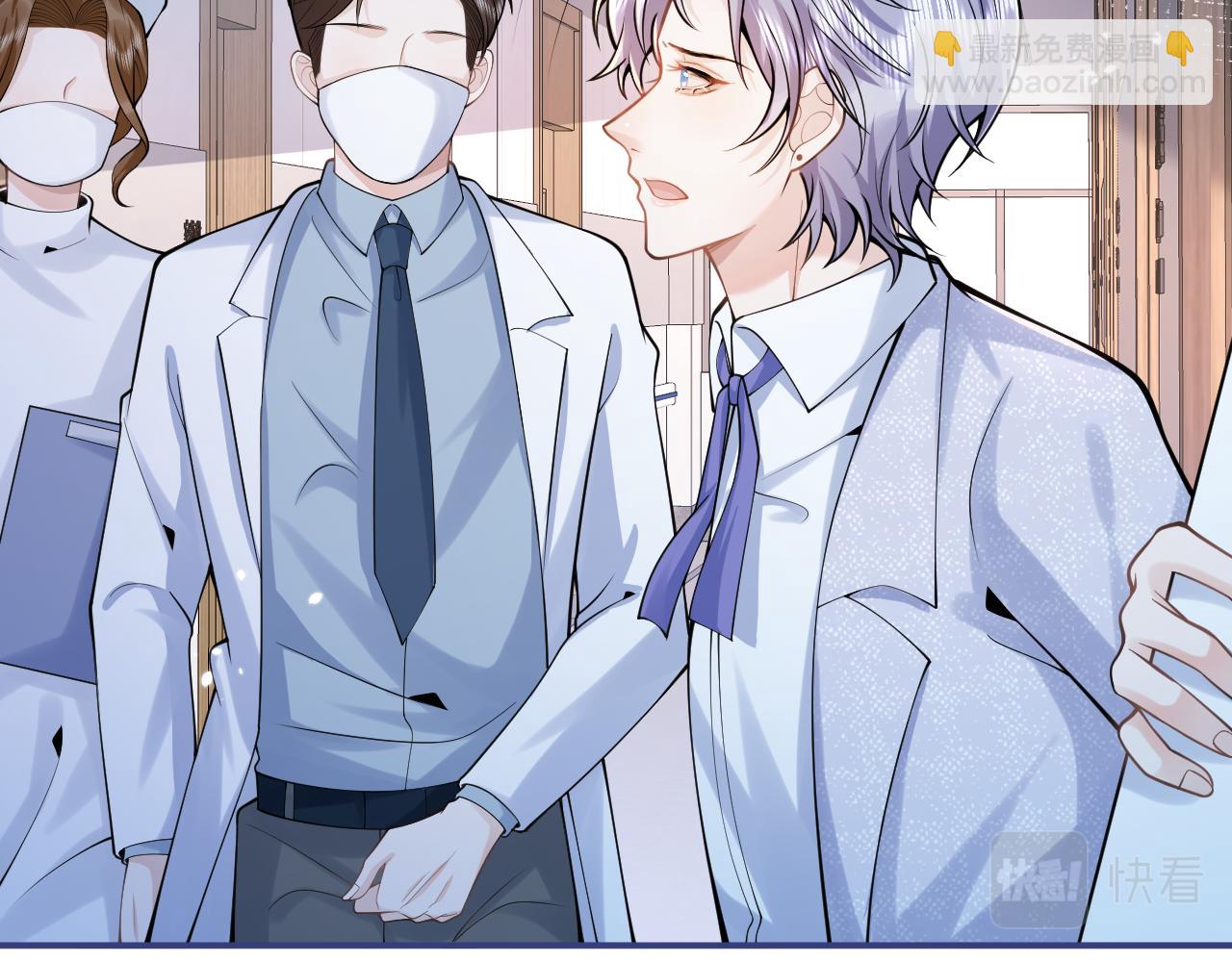 第65话 你比我的命更重要(1/3)-第67话