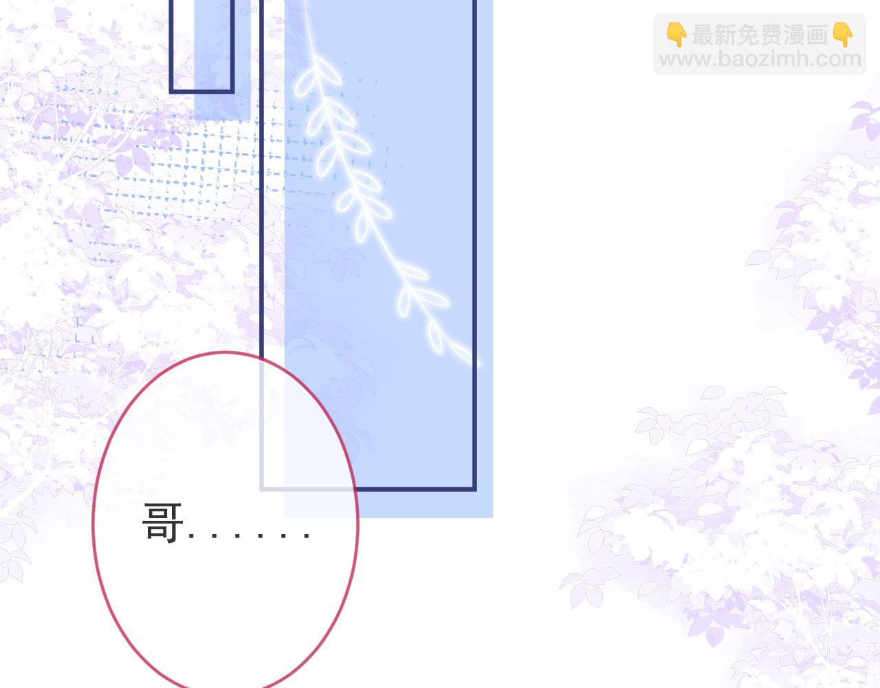 第65话 你比我的命更重要(1/3)-第67话