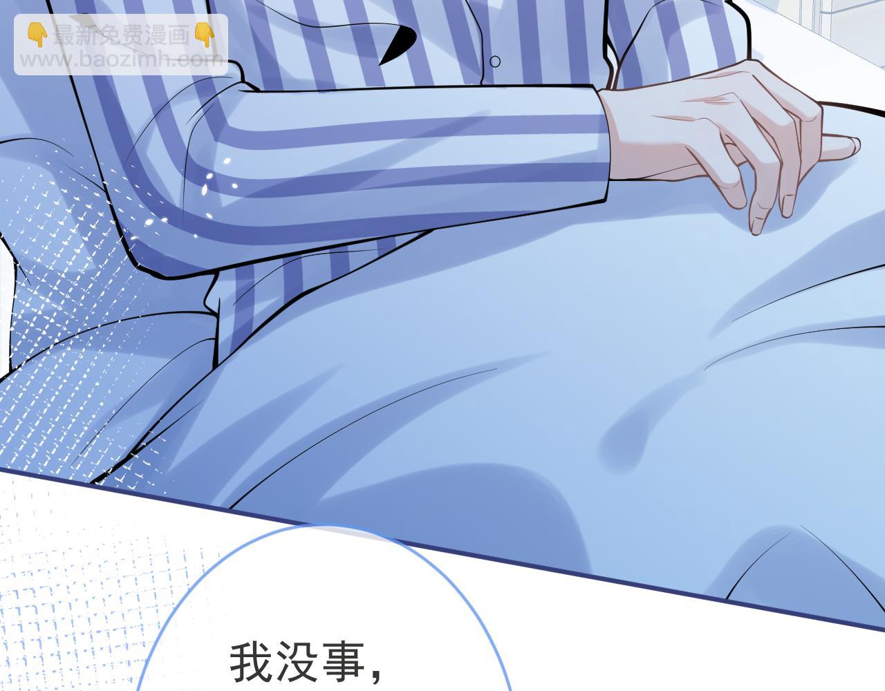 第65话 你比我的命更重要(1/3)-第67话