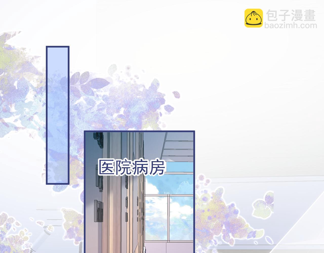 第65话 你比我的命更重要(1/3)-第67话