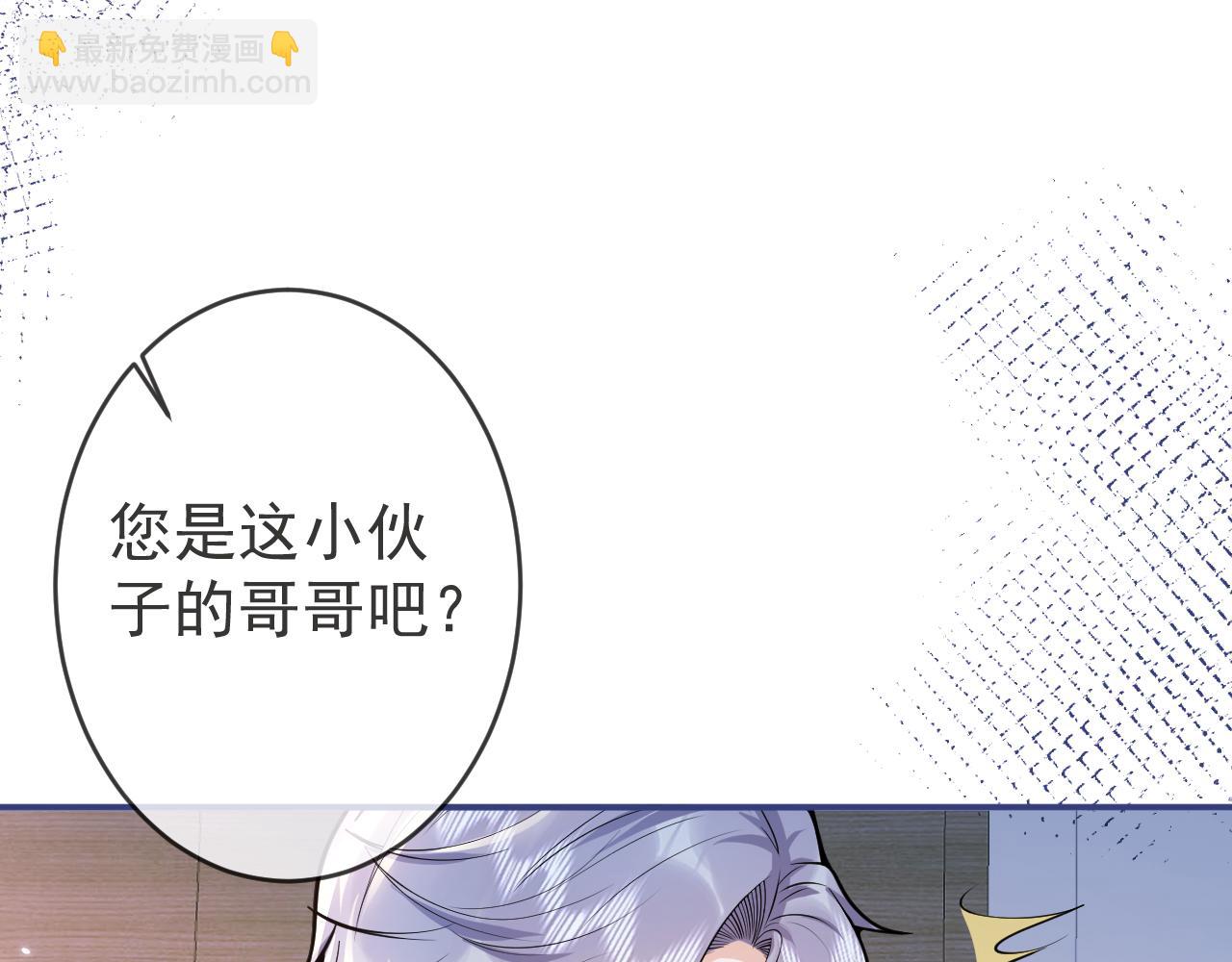 第65话 你比我的命更重要(1/3)-第67话