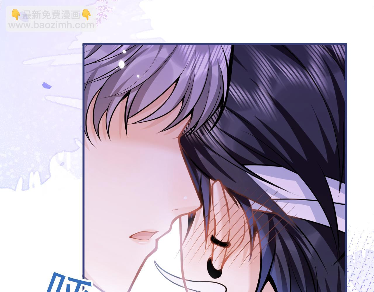 影帝家的小狼狗 - 第67話 異樣的情感(1/3) - 3