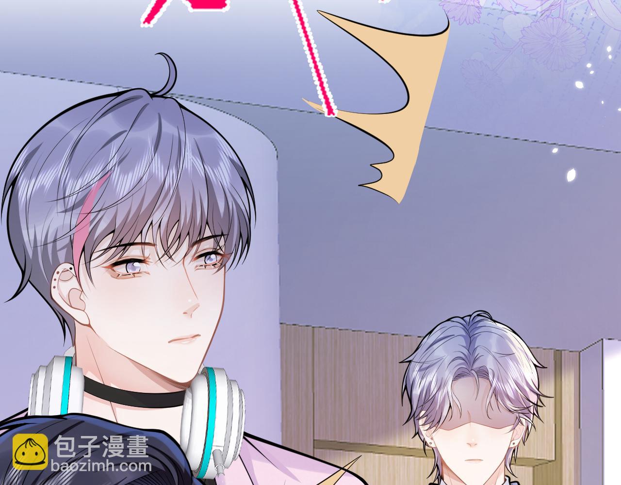 影帝家的小狼狗 - 第67話 異樣的情感(1/3) - 5