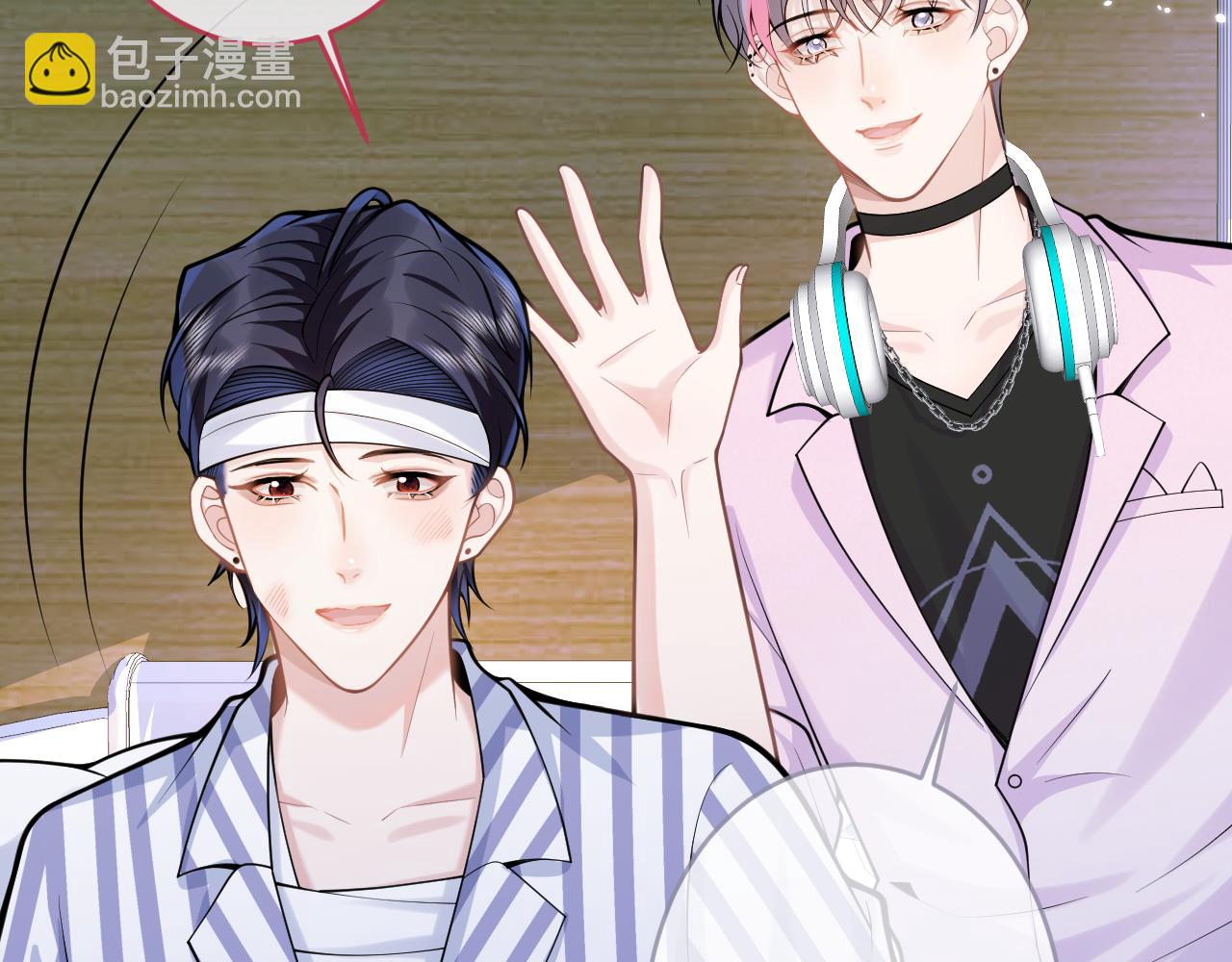 影帝家的小狼狗 - 第67話 異樣的情感(1/3) - 3