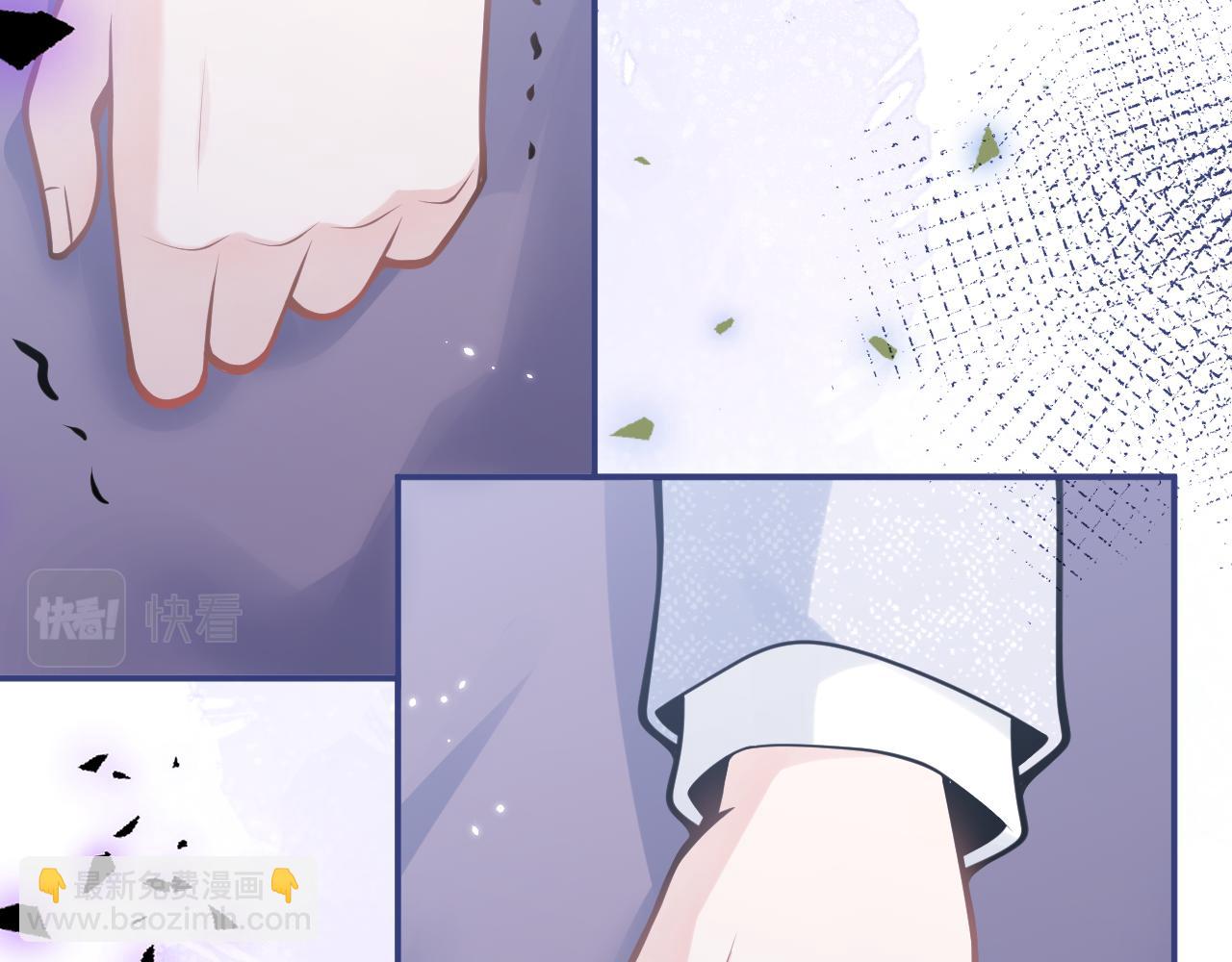 影帝家的小狼狗 - 第67話 異樣的情感(1/3) - 7