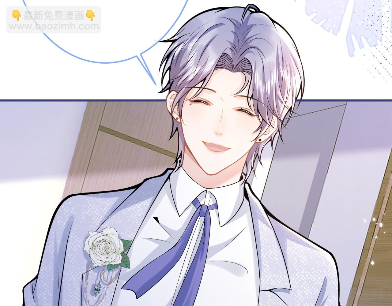 影帝家的小狼狗 - 第67話 異樣的情感(1/3) - 1