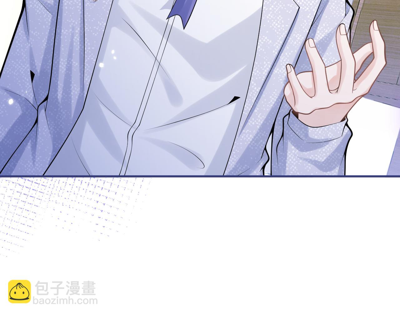 影帝家的小狼狗 - 第67話 異樣的情感(1/3) - 2