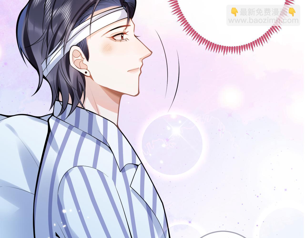 影帝家的小狼狗 - 第67話 異樣的情感(1/3) - 6