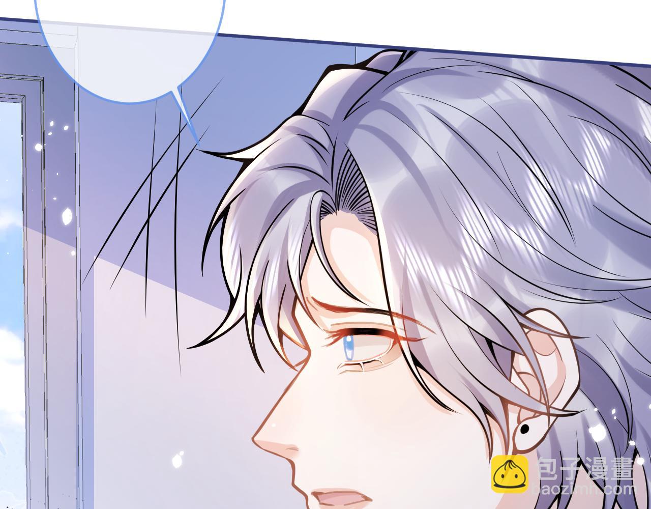 影帝家的小狼狗 - 第67話 異樣的情感(1/3) - 8