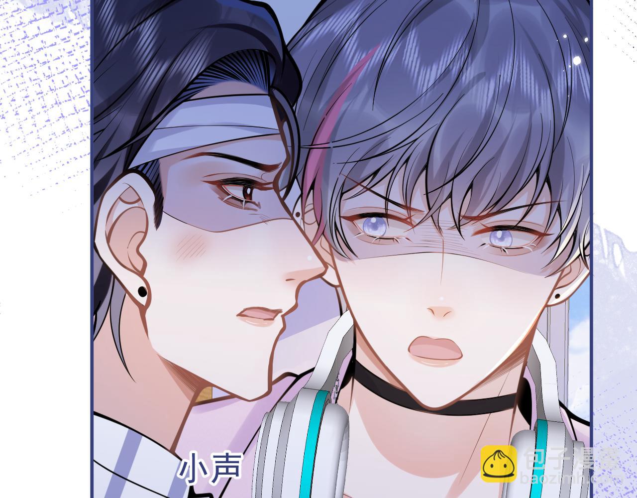 影帝家的小狼狗 - 第67話 異樣的情感(1/3) - 2