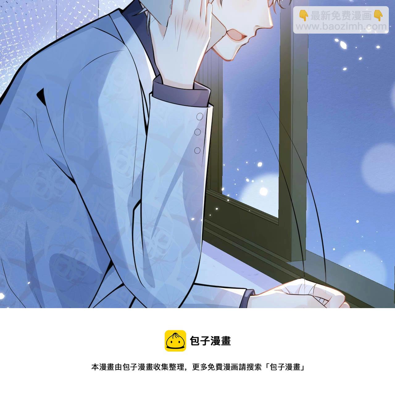 第5话 不准再把我推开(1/3)-第7话