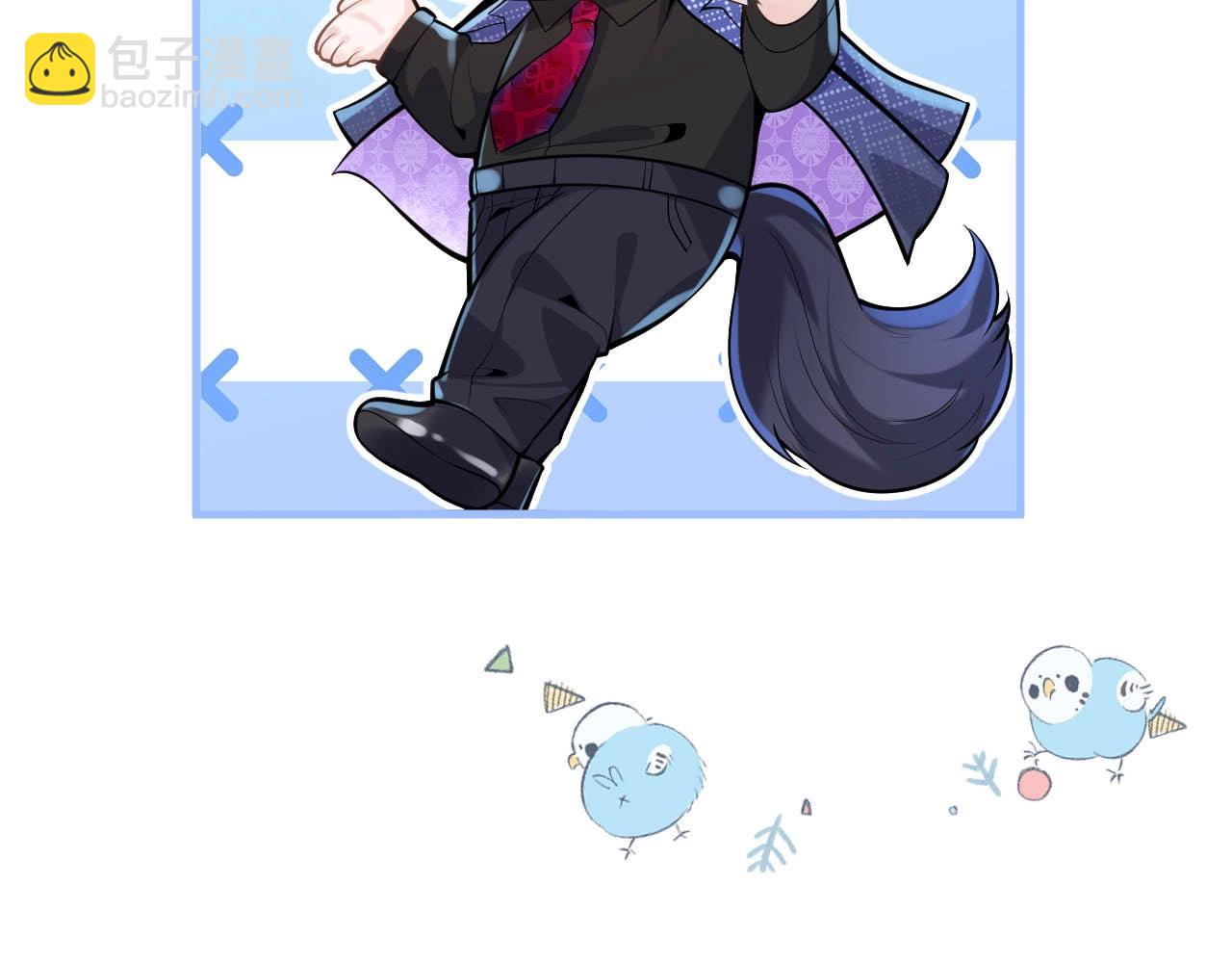 第5话 不准再把我推开(1/3)-第7话