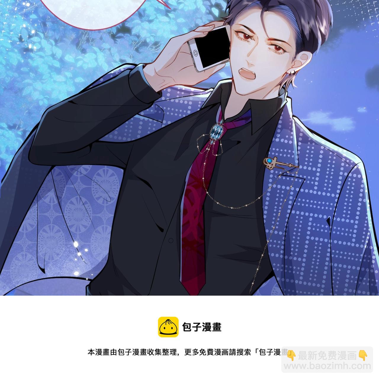 第5话 不准再把我推开(1/3)-第7话