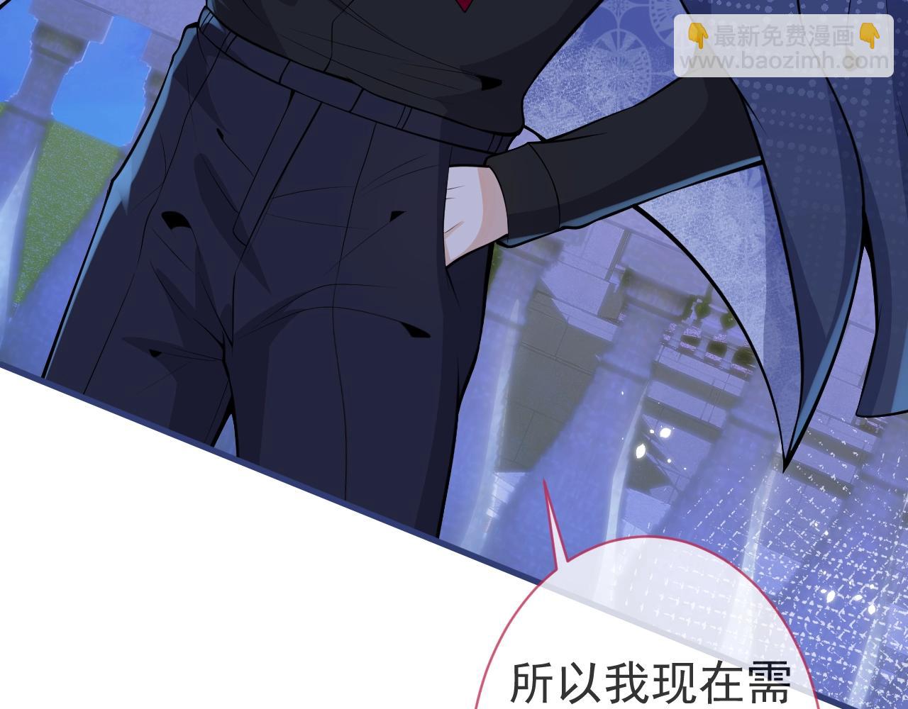 第5话 不准再把我推开(1/3)-第7话