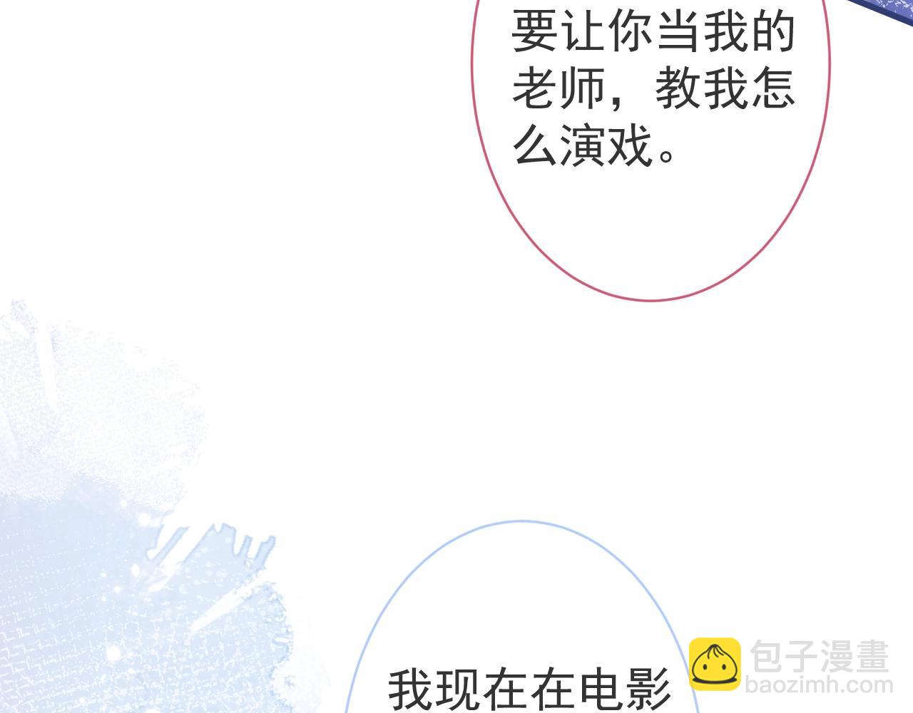 第5话 不准再把我推开(1/3)-第7话