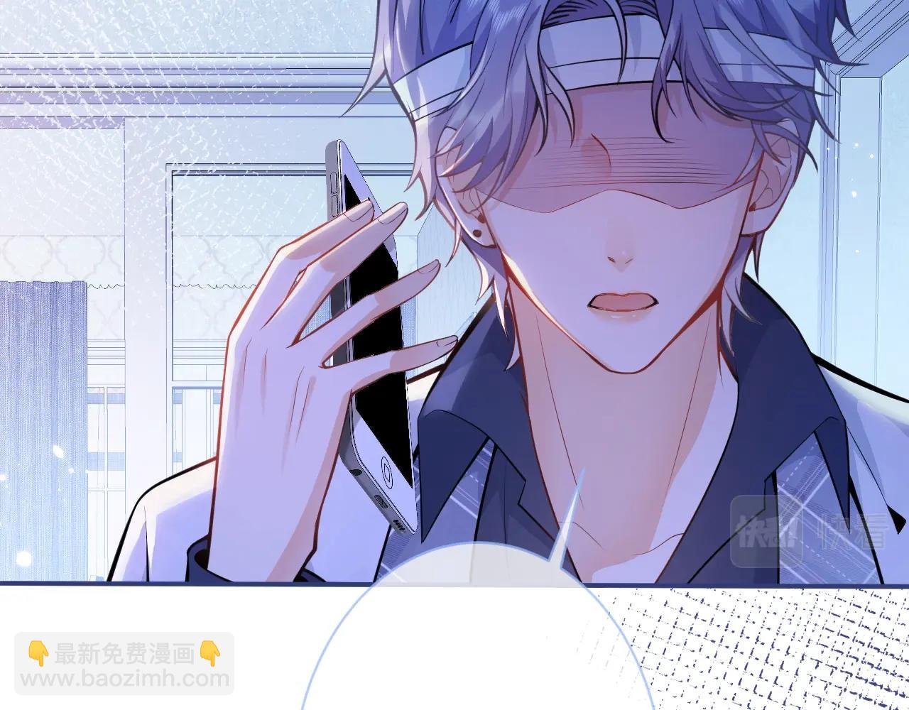 第5话 不准再把我推开(1/3)-第7话