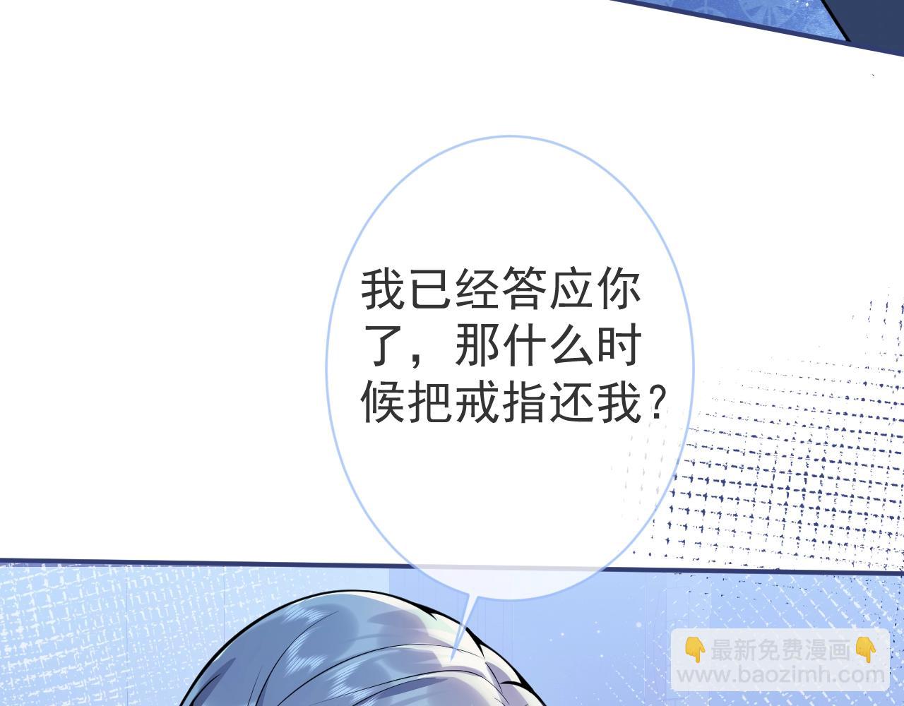 第5话 不准再把我推开(1/3)-第7话