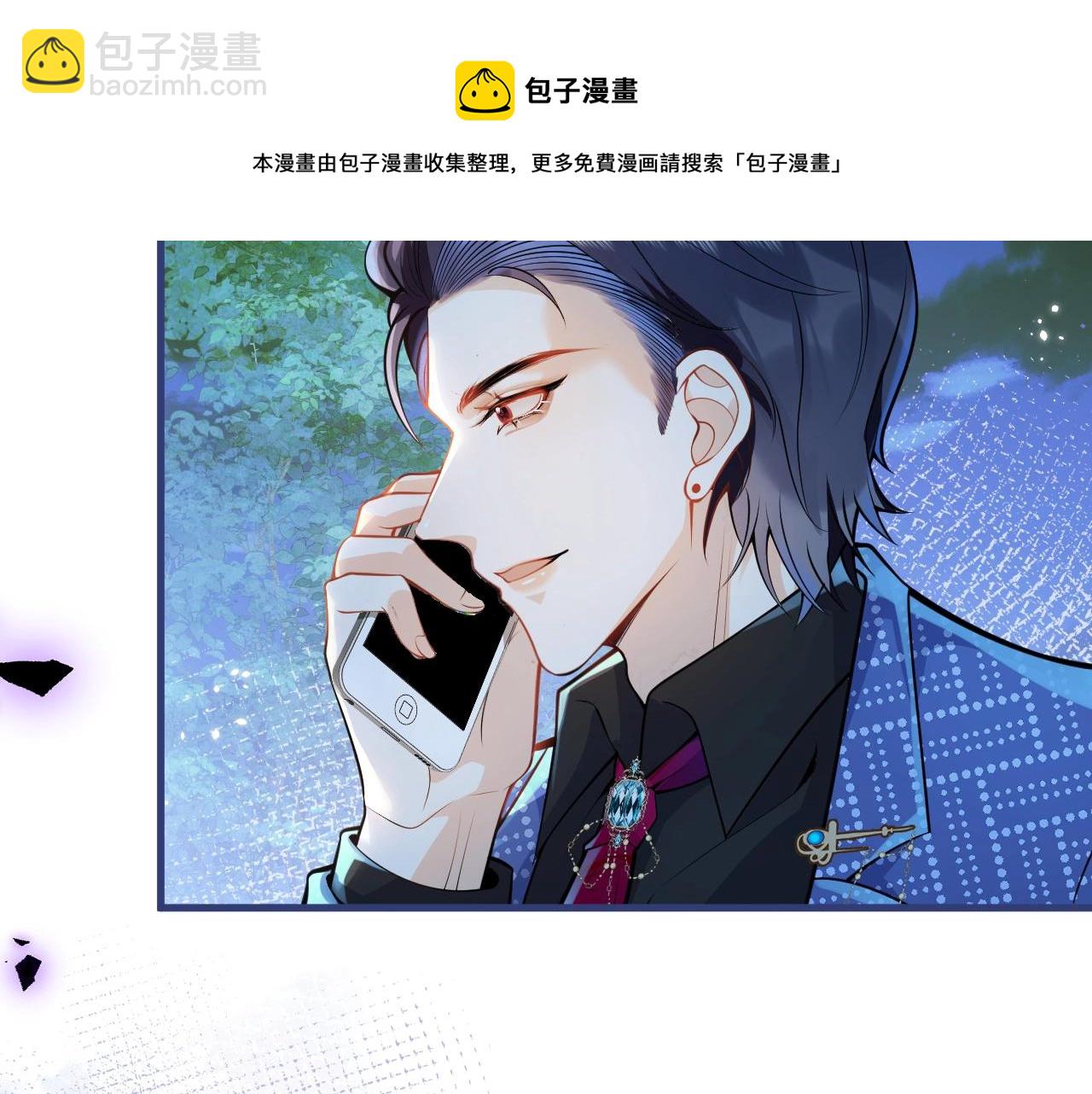 第5话 不准再把我推开(1/3)-第7话