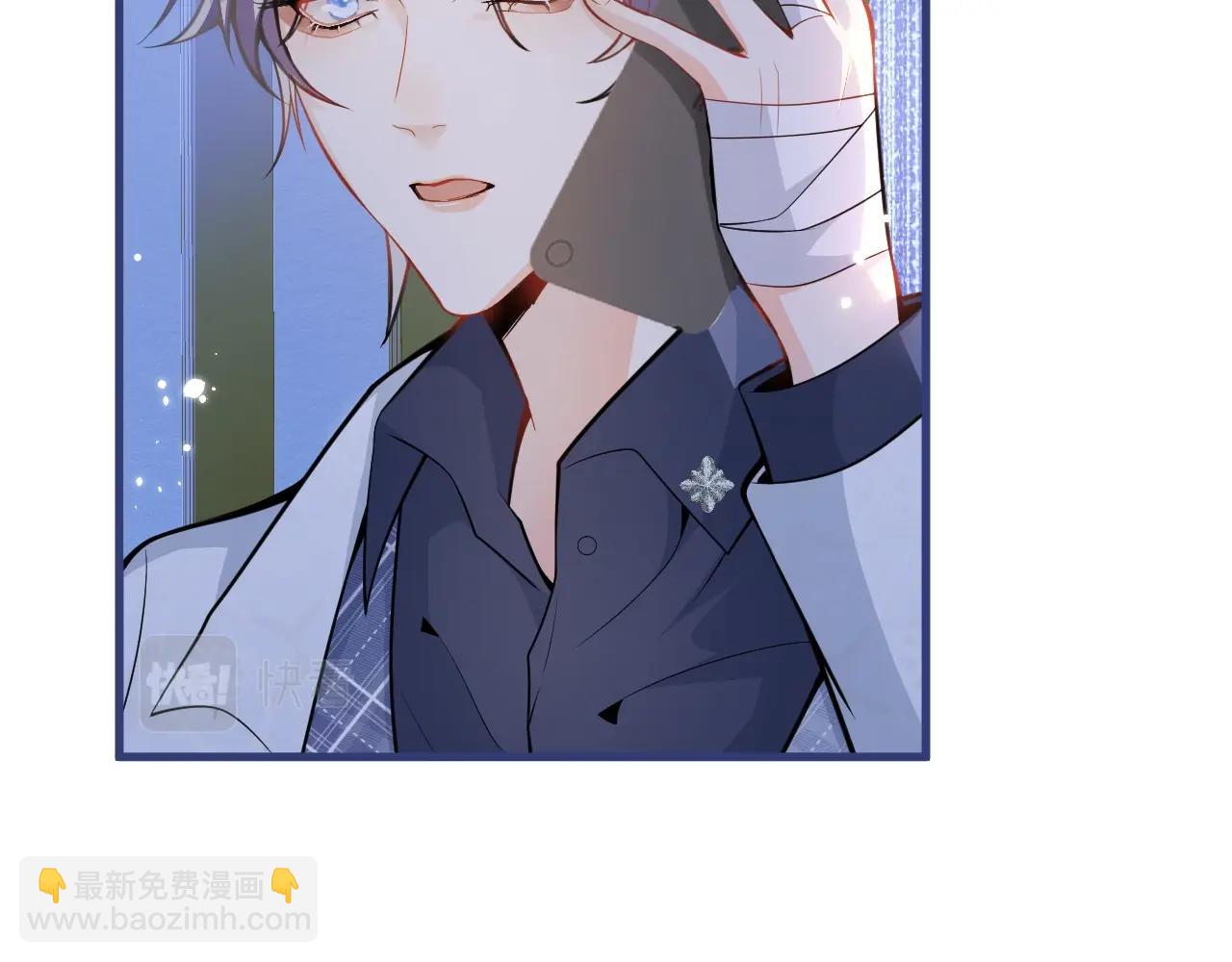 第5话 不准再把我推开(1/3)-第7话