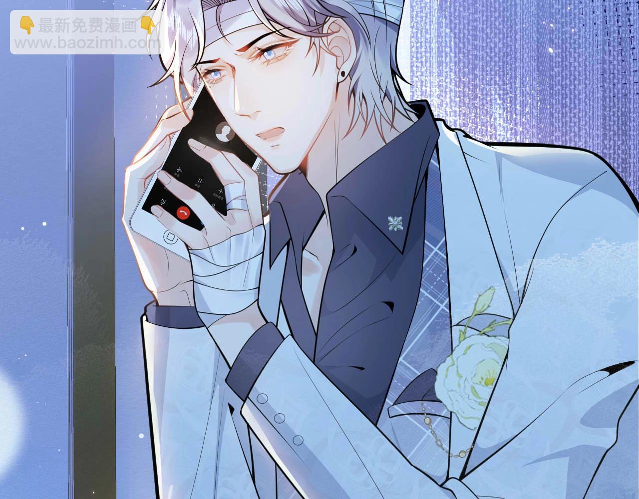 第5话 不准再把我推开(1/3)-第7话