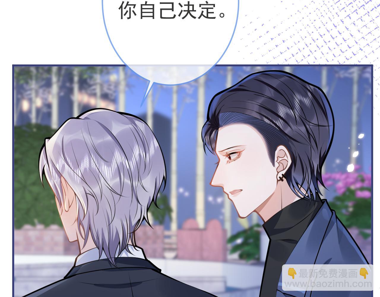 第69话 哥哥开窍了！(1/3)-第71话