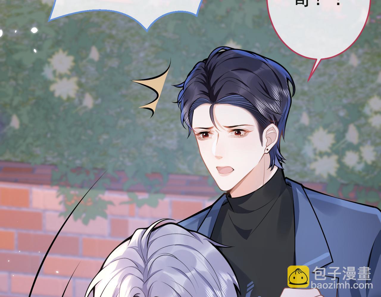 第69话 哥哥开窍了！(1/3)-第71话