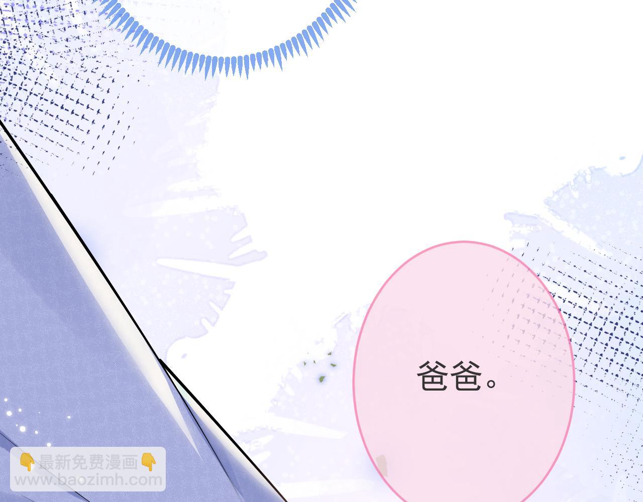 第69话 哥哥开窍了！(1/3)-第71话