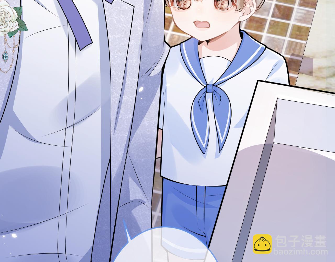 第69话 哥哥开窍了！(1/3)-第71话