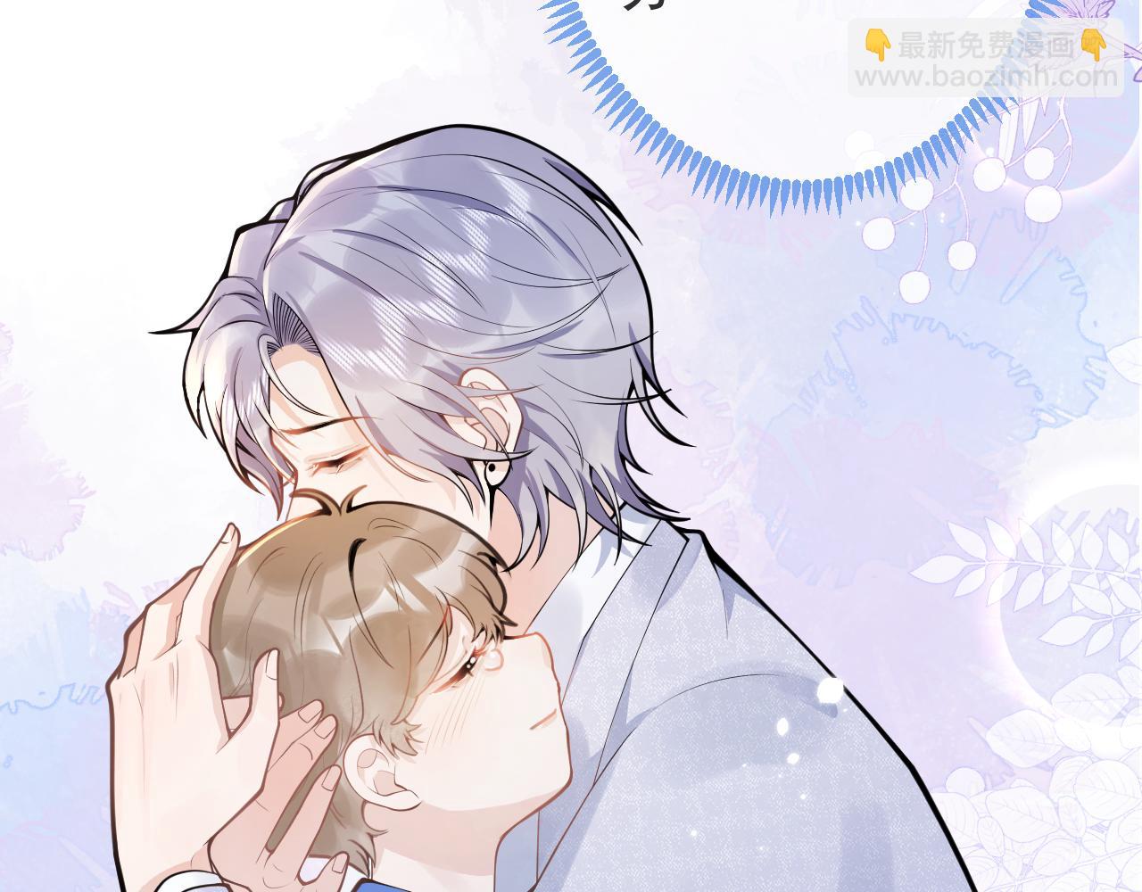 第69话 哥哥开窍了！(1/3)-第71话