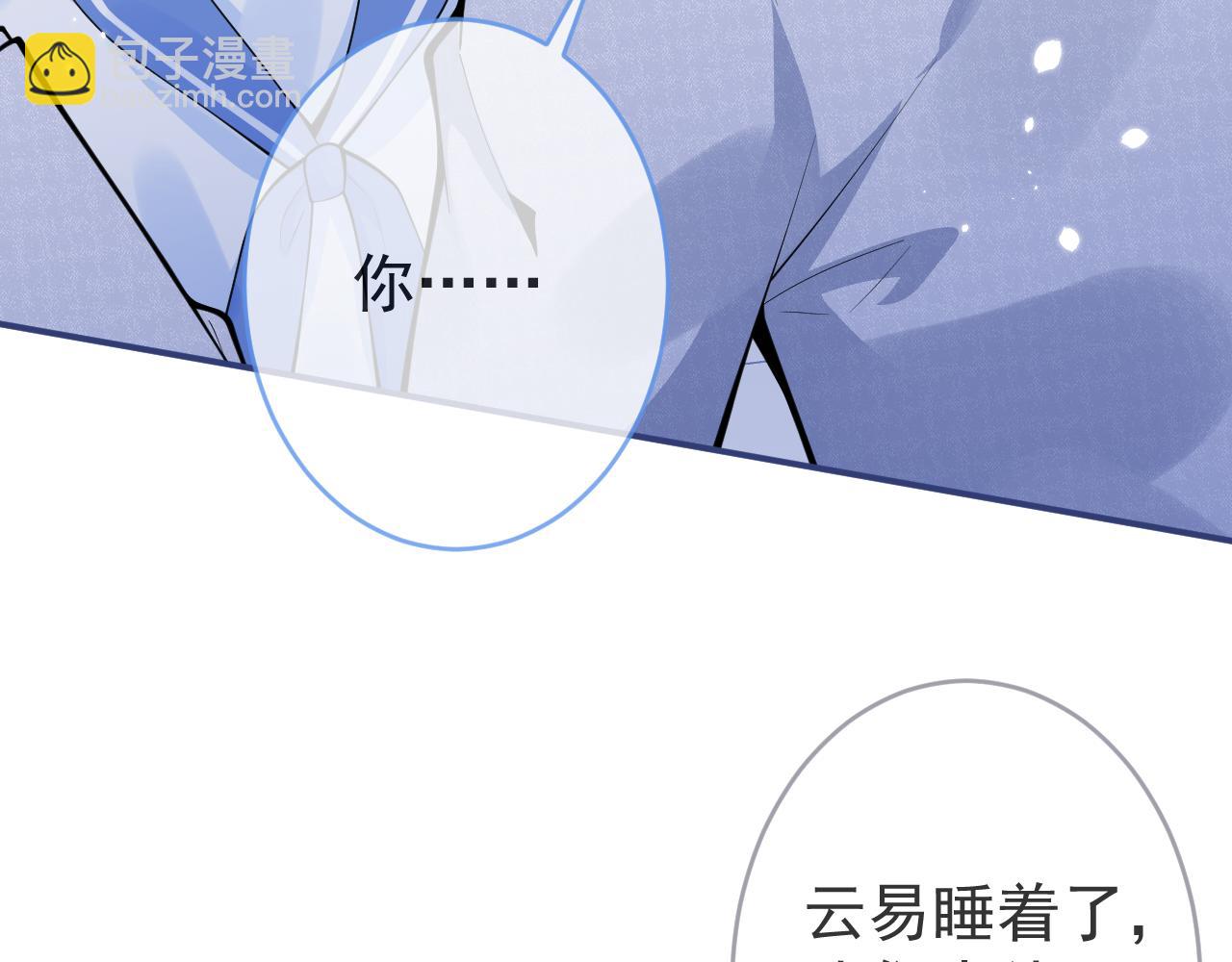 第69话 哥哥开窍了！(1/3)-第71话