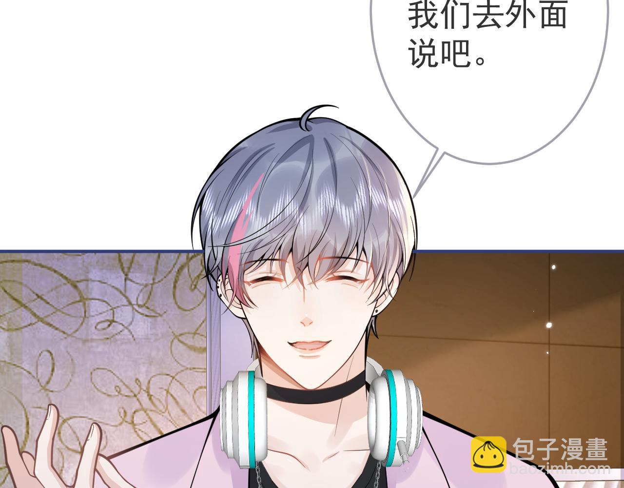 第69话 哥哥开窍了！(1/3)-第71话