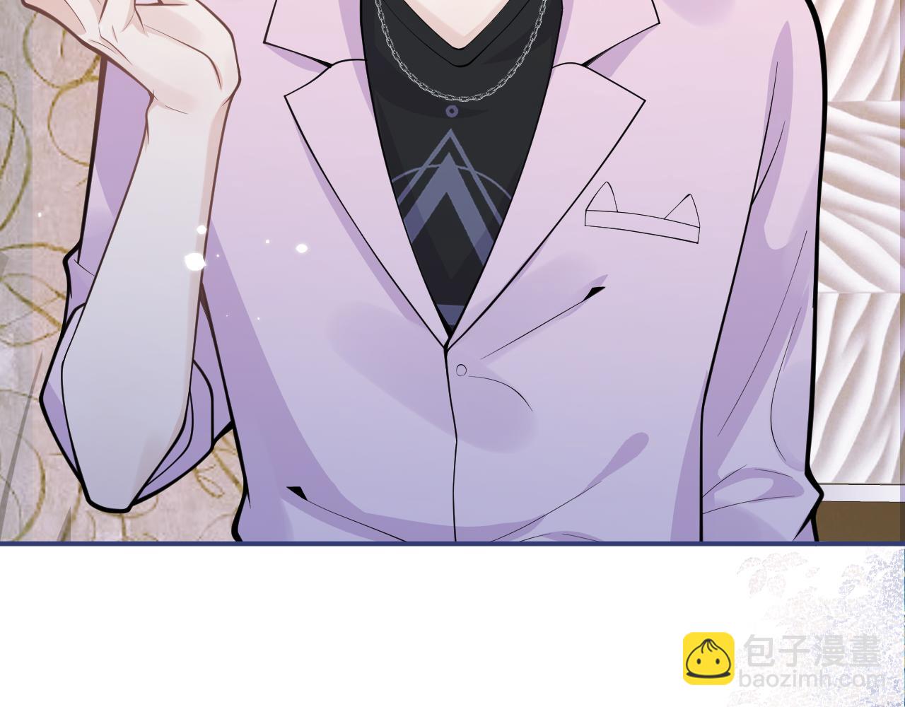 第69话 哥哥开窍了！(1/3)-第71话