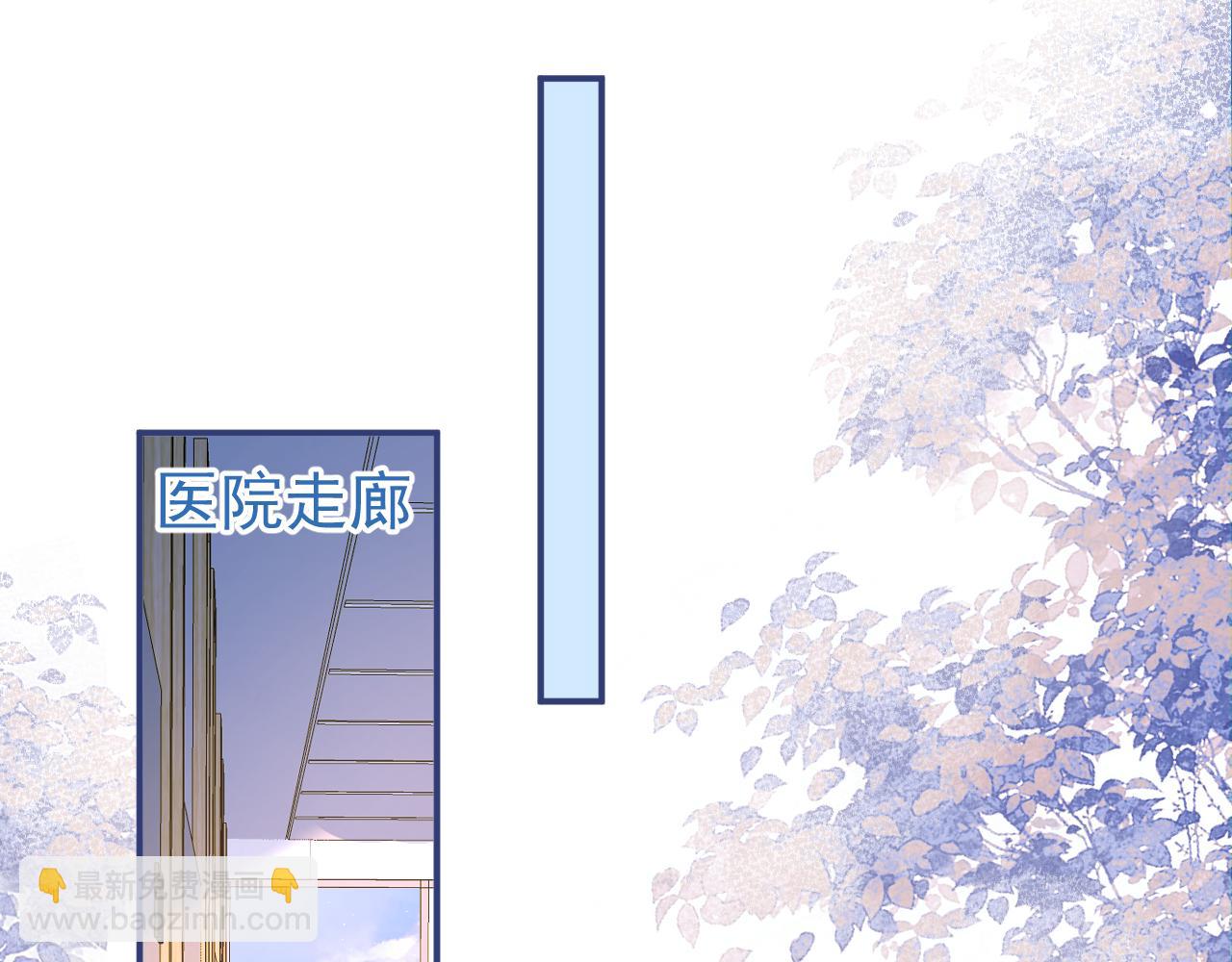 第69话 哥哥开窍了！(1/3)-第71话