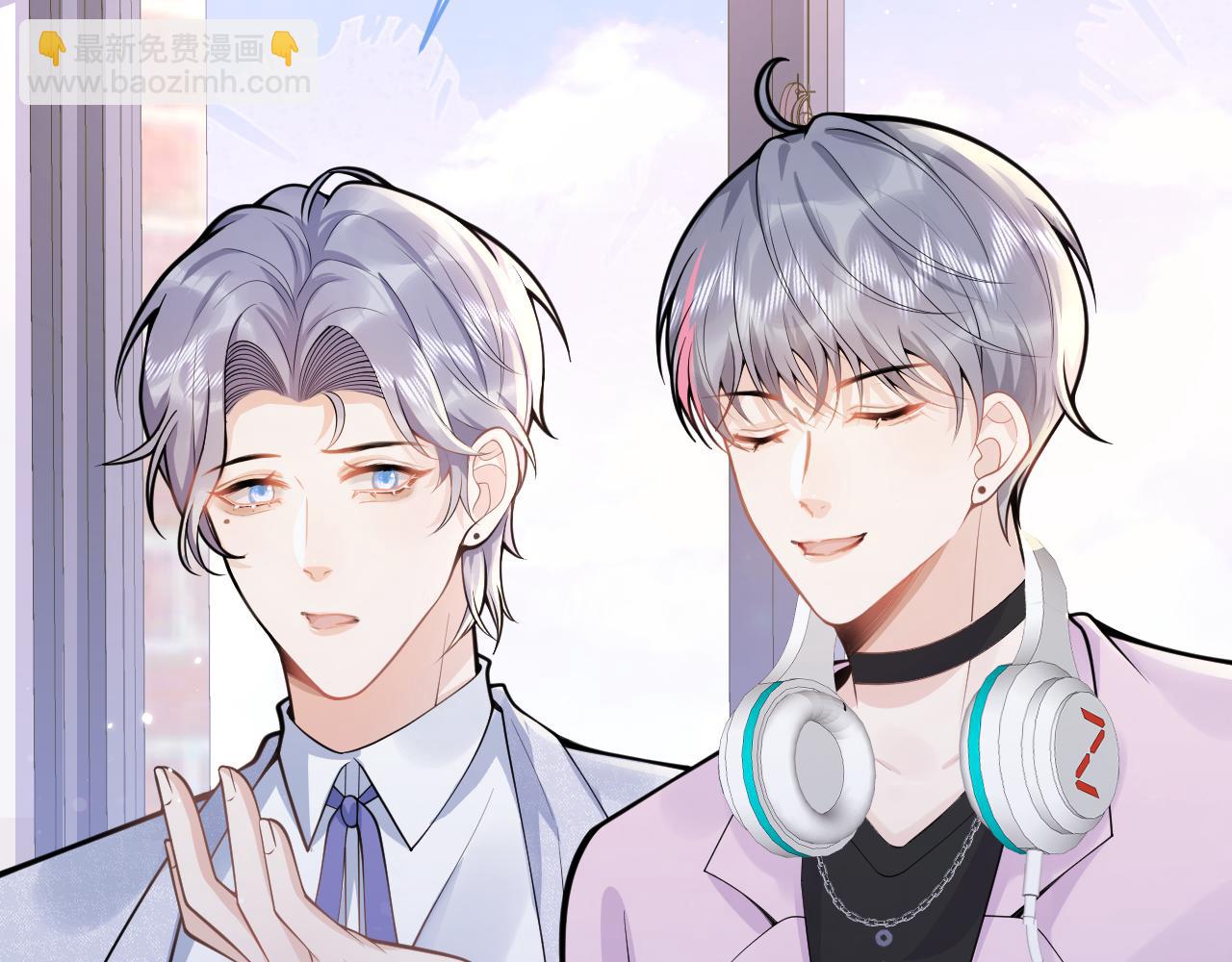 第69话 哥哥开窍了！(1/3)-第71话