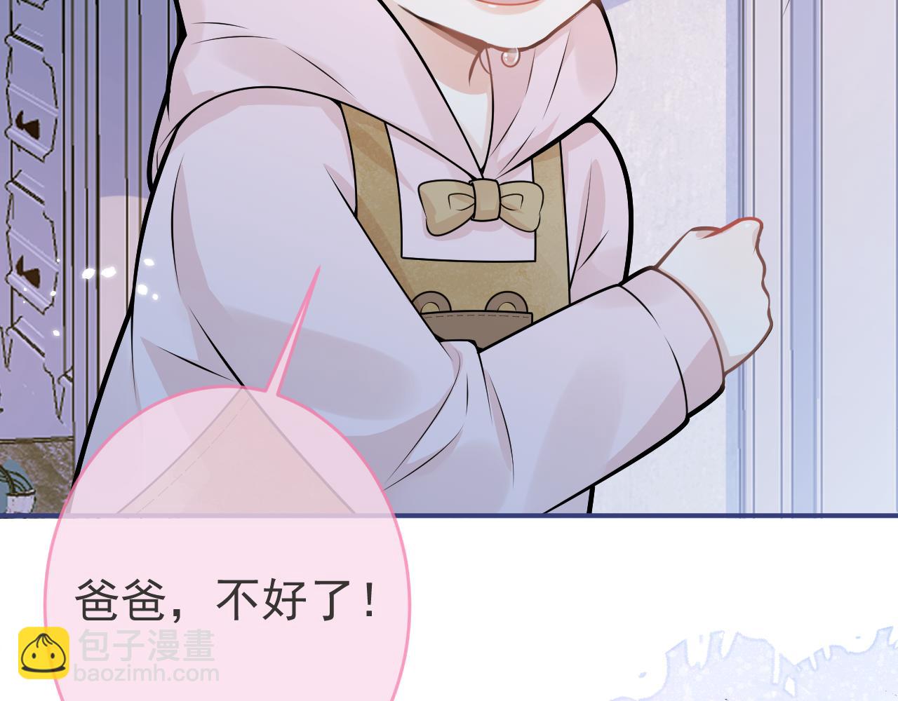 第71话 我喜欢你。(1/3)-第73话