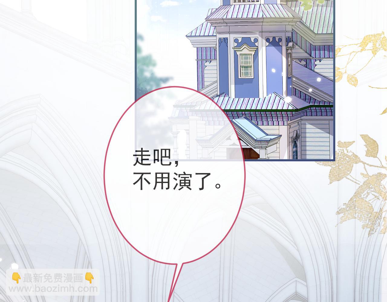 第71话 我喜欢你。(1/3)-第73话