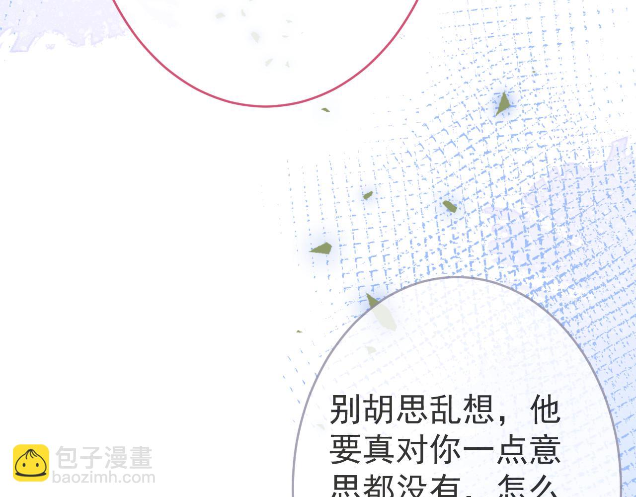 第71话 我喜欢你。(1/3)-第73话
