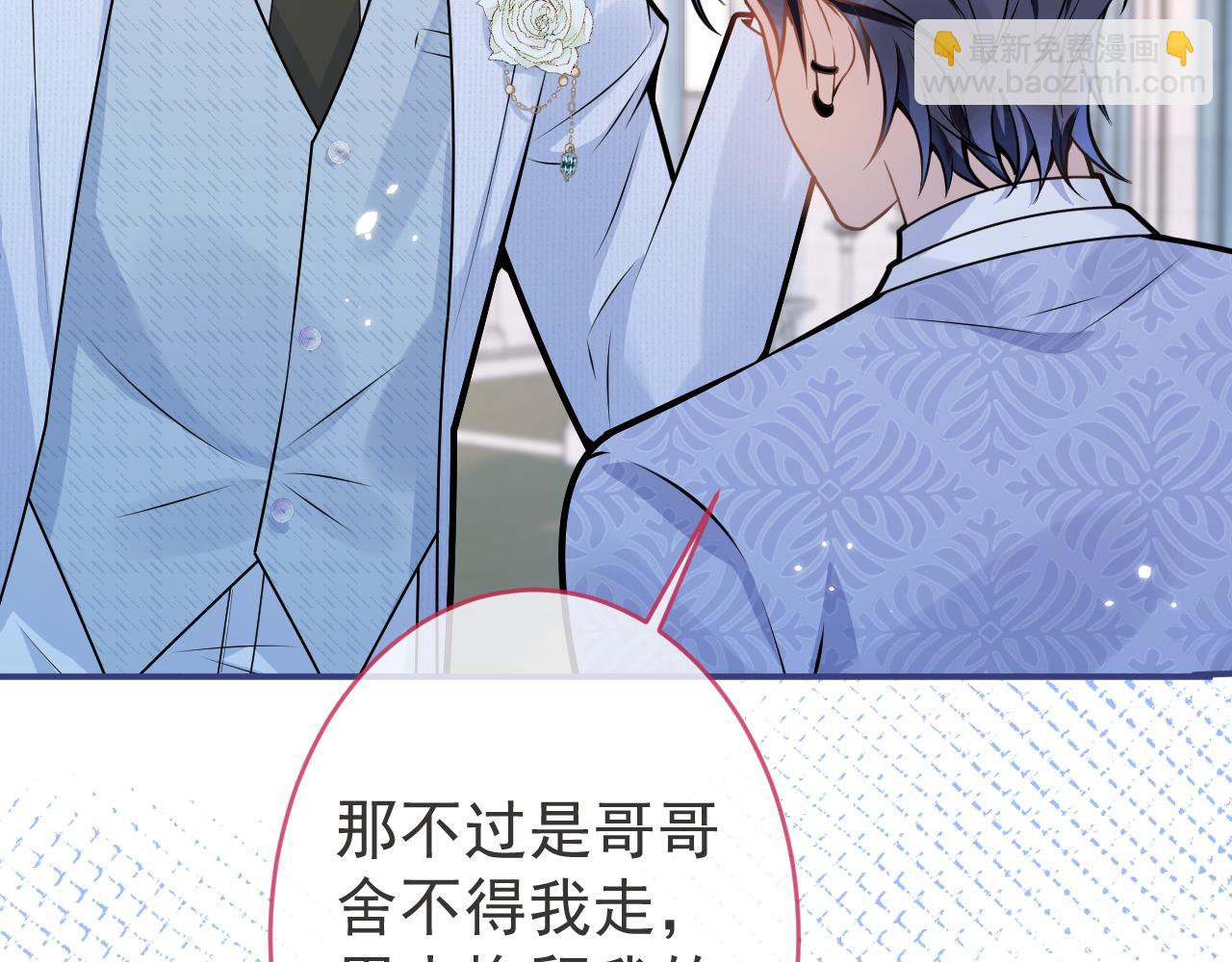 第71话 我喜欢你。(1/3)-第73话