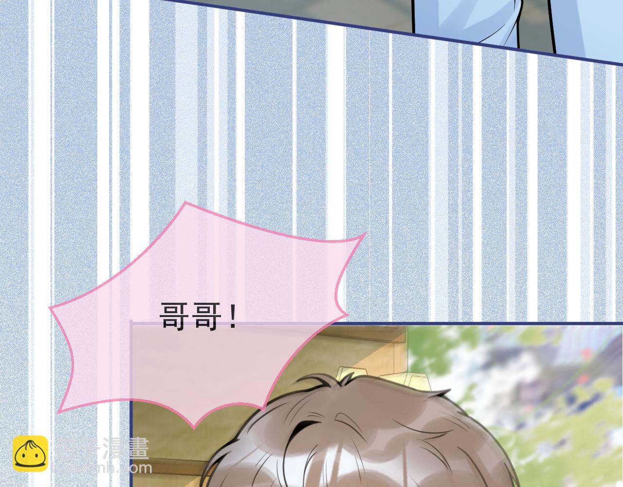 第71话 我喜欢你。(1/3)-第73话