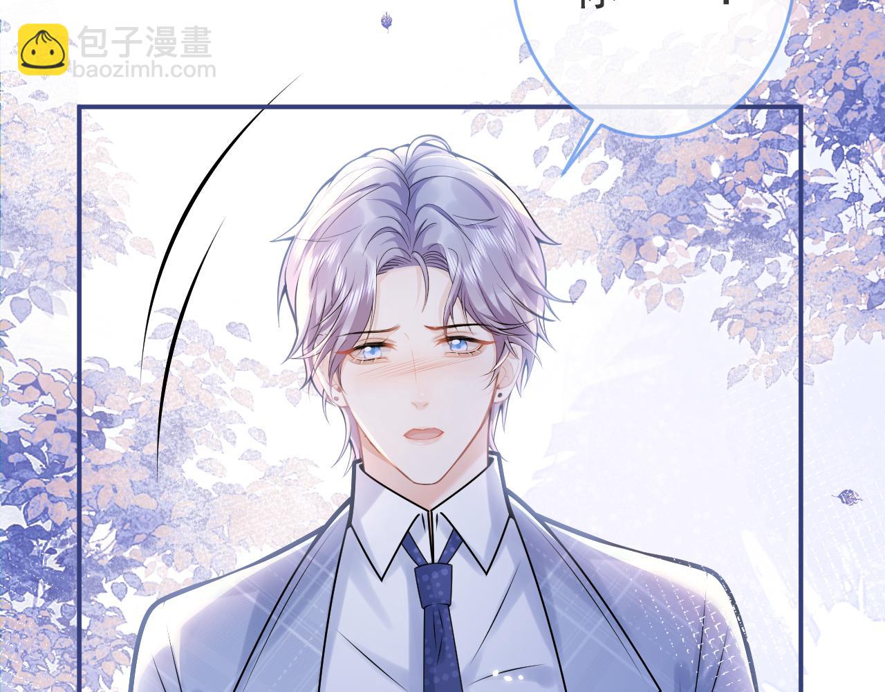 第71话 我喜欢你。(1/3)-第73话