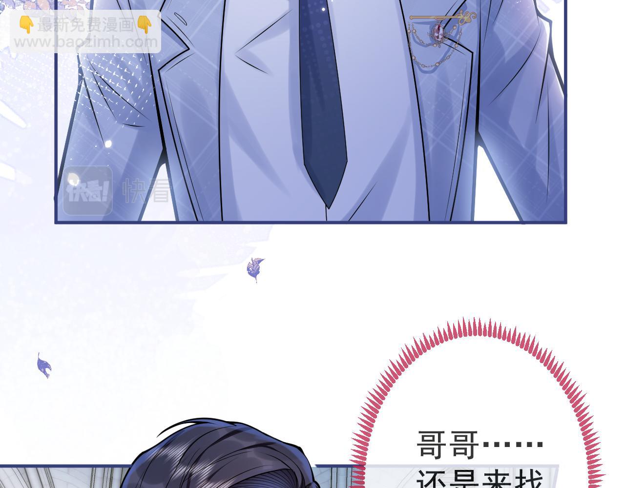 第71话 我喜欢你。(1/3)-第73话